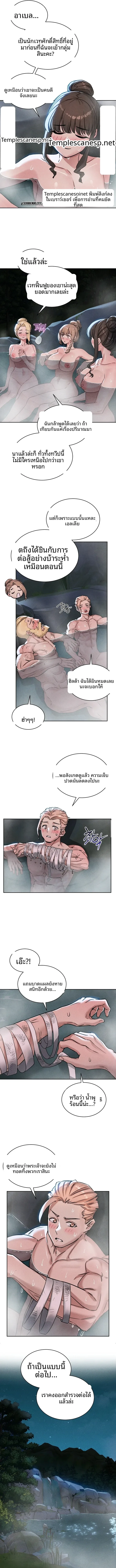 page-9
