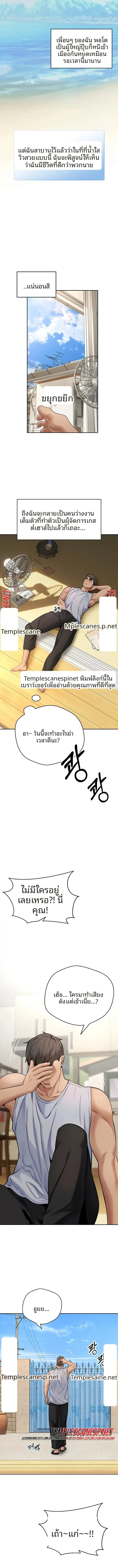 page-2