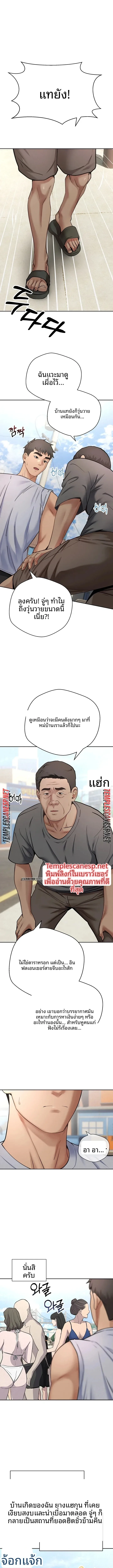 page-4