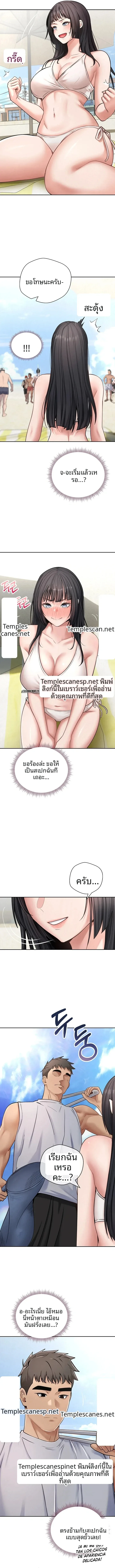 page-9