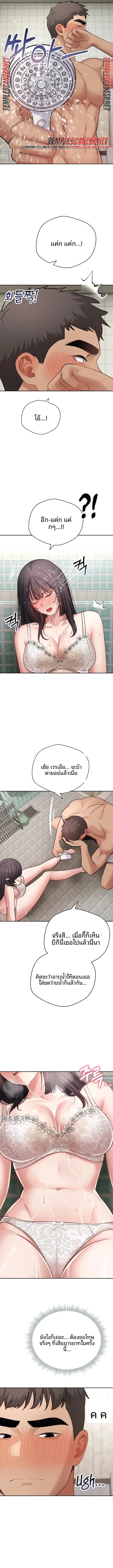 page-9