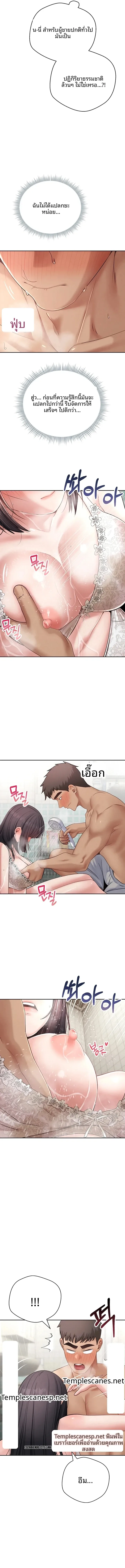 page-11
