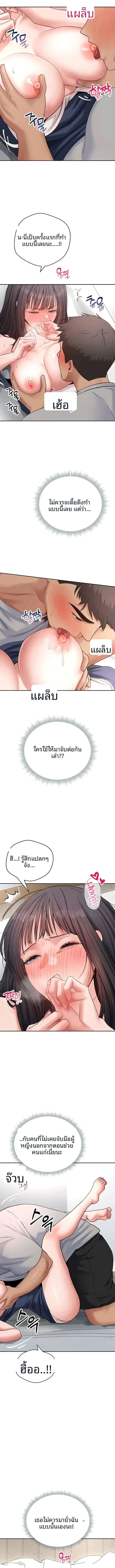 page-6