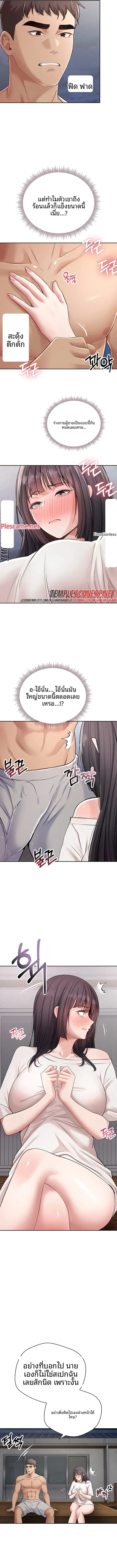 page-11