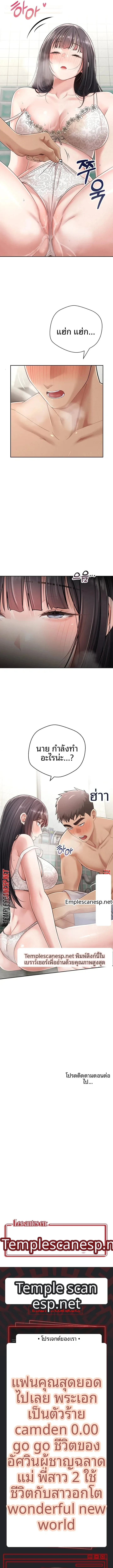 page-13