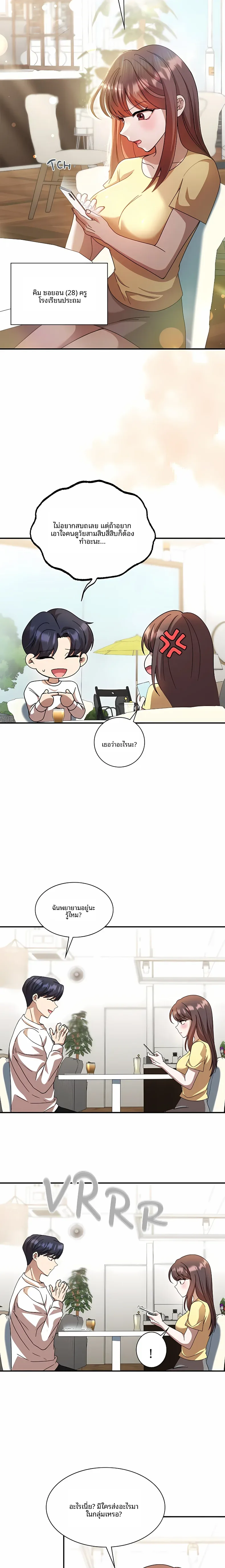 page-7