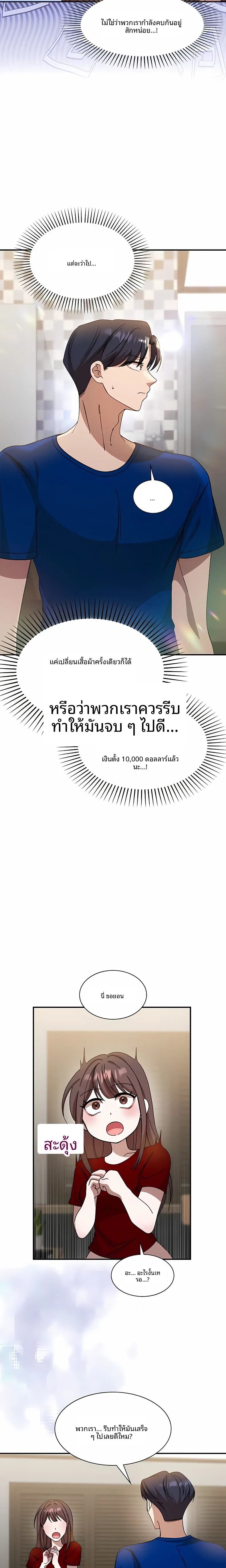 page-4