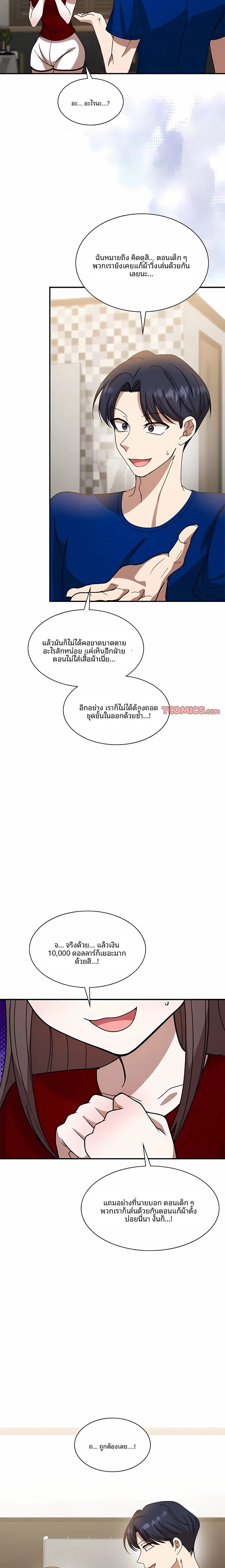 page-5