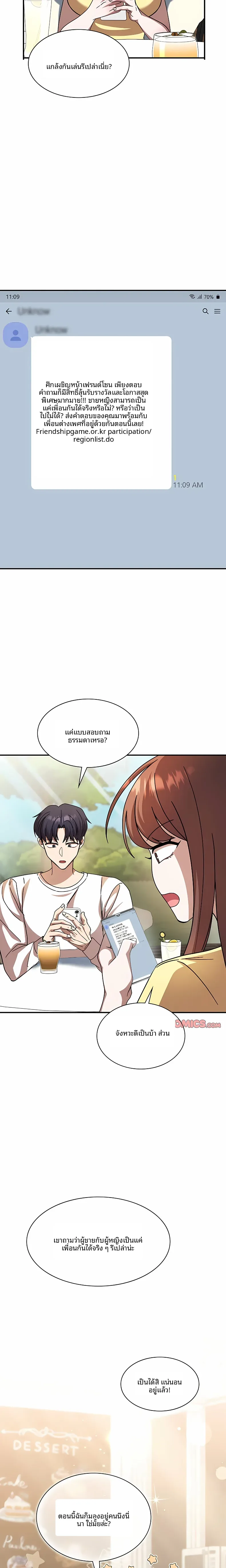 page-9