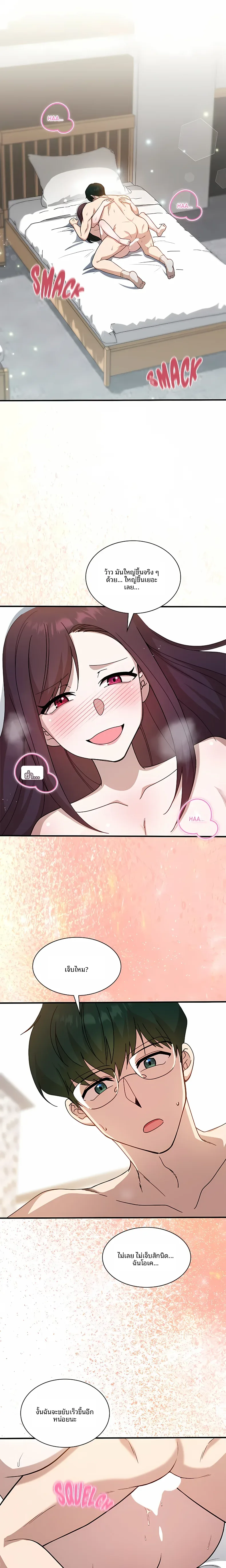 page-4