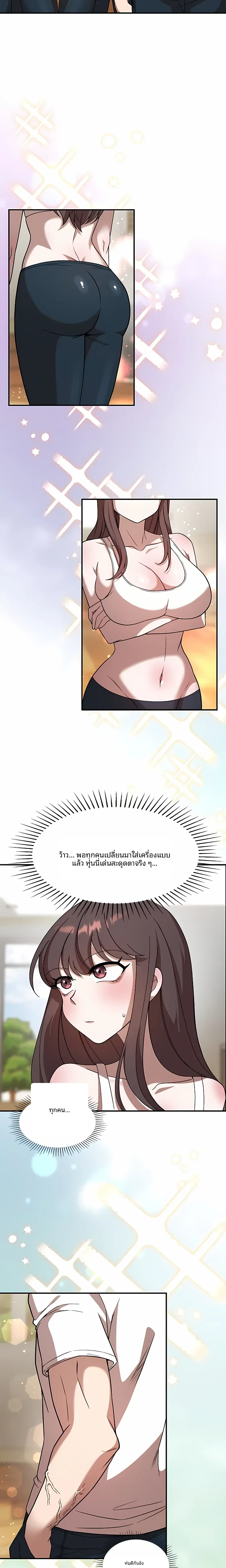 page-2