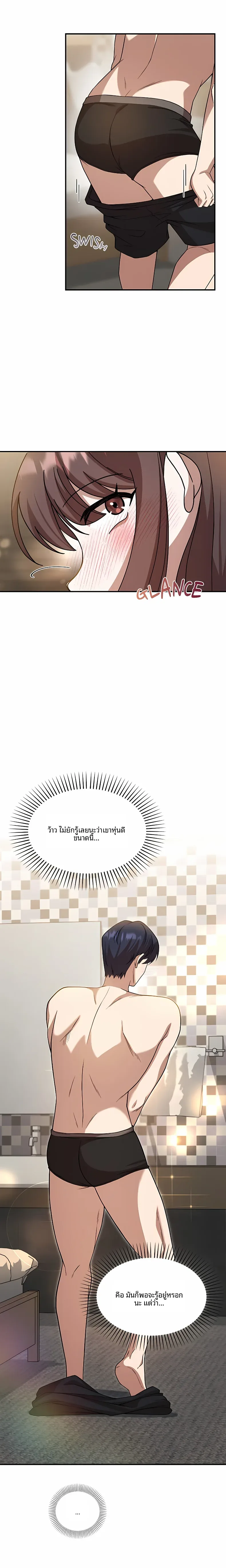 page-8