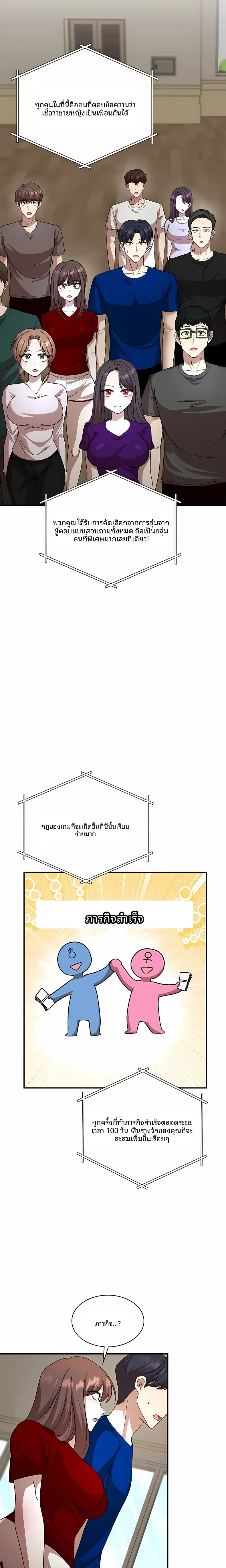 page-11