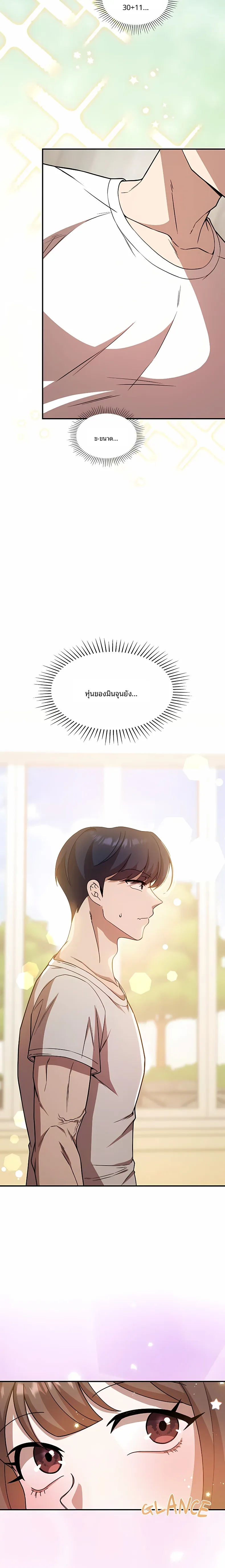 page-3