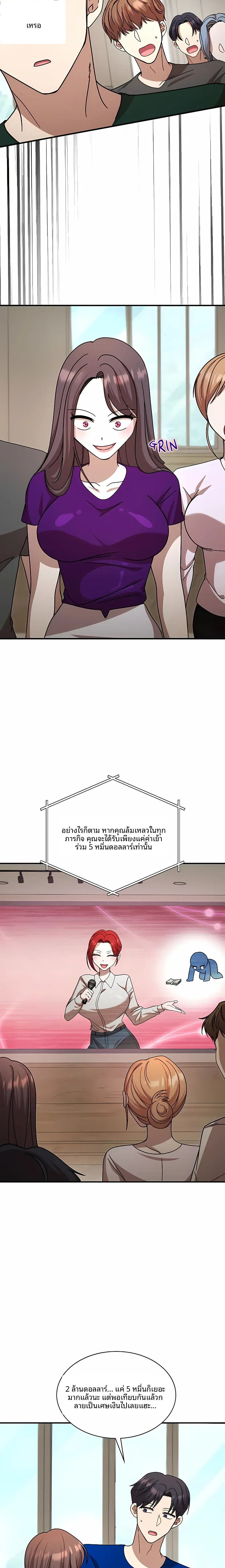 page-12