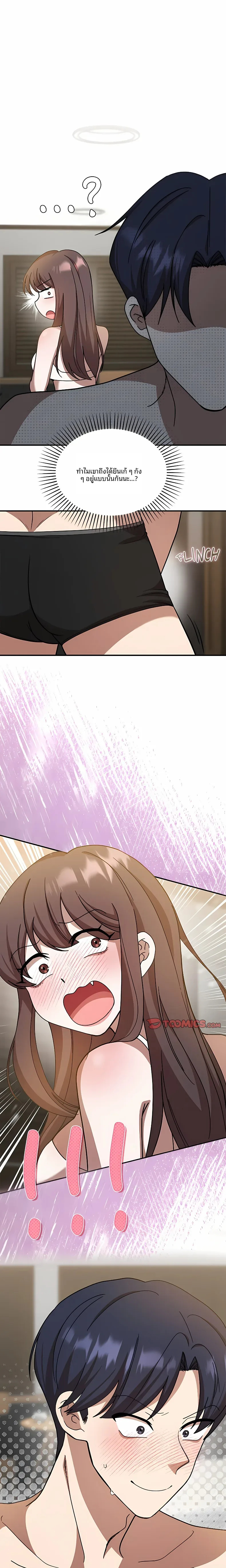 page-9