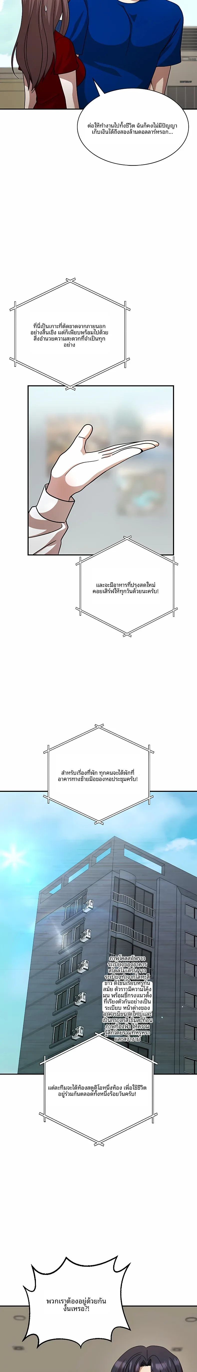 page-13