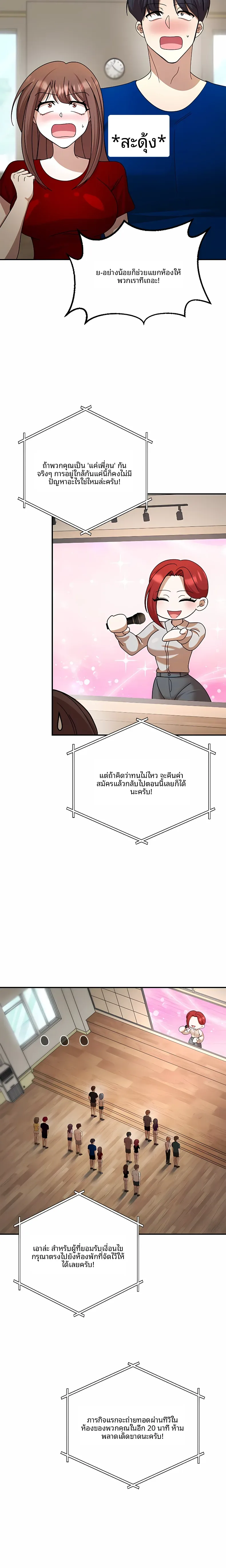page-14