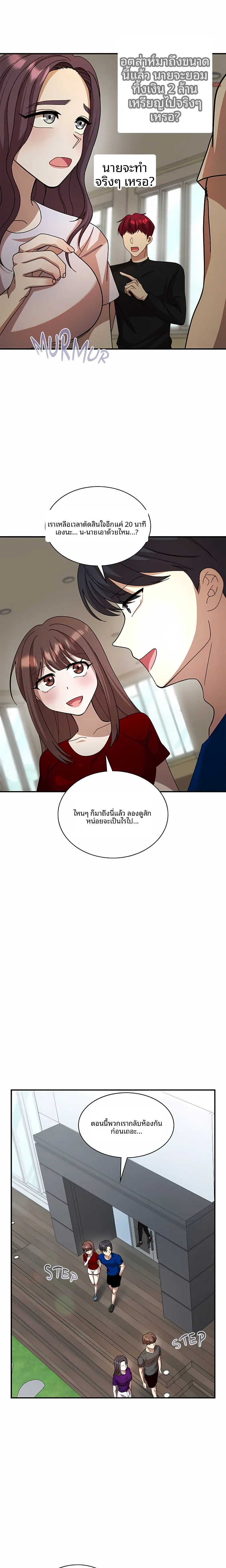 page-15