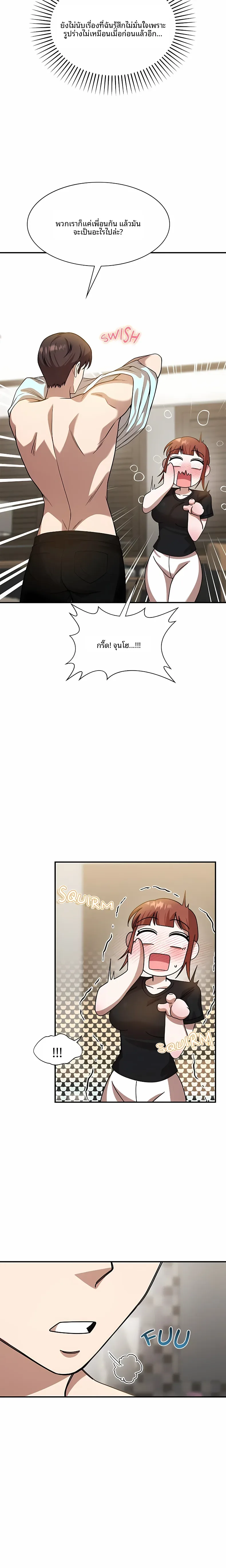 page-12