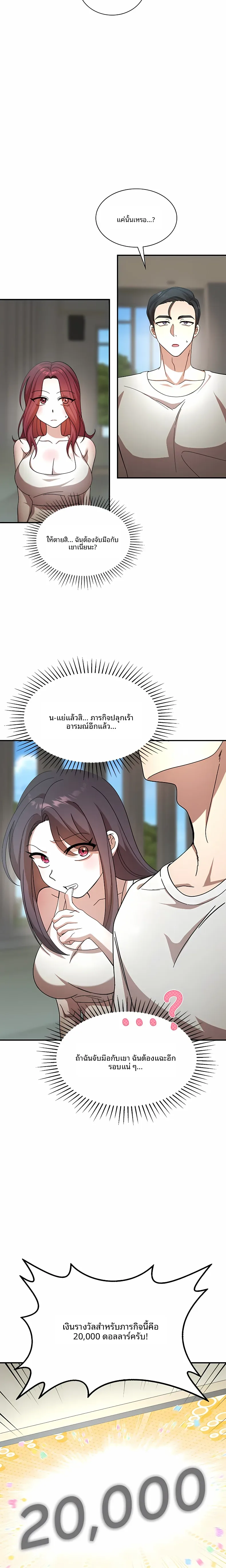 page-6