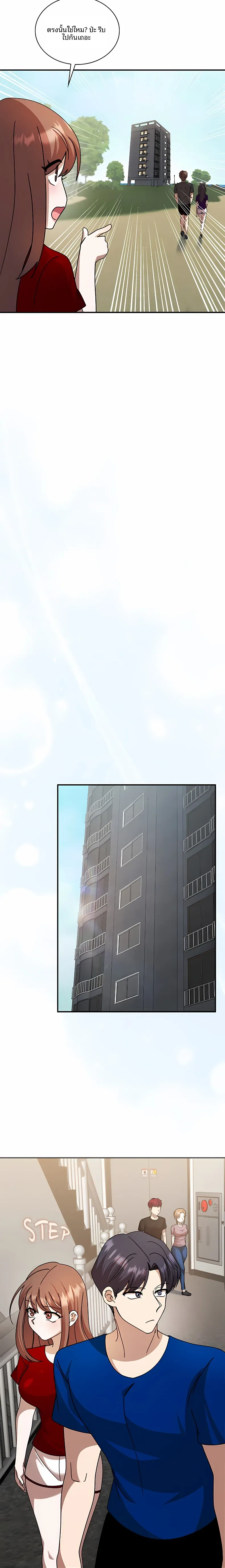 page-16