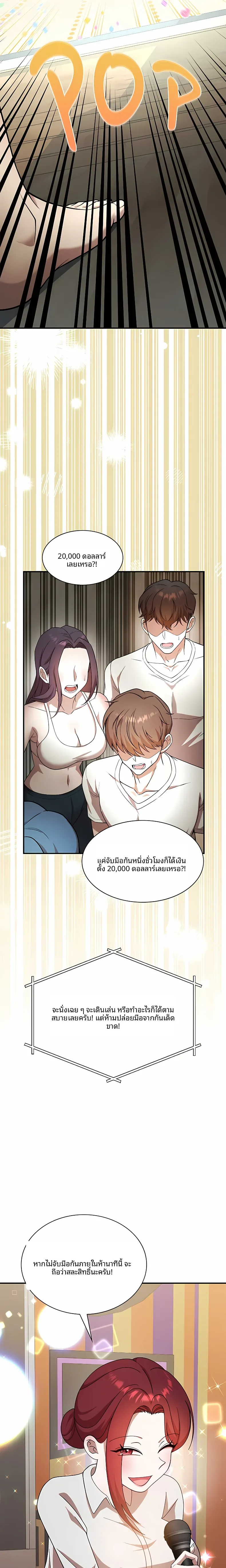 page-7