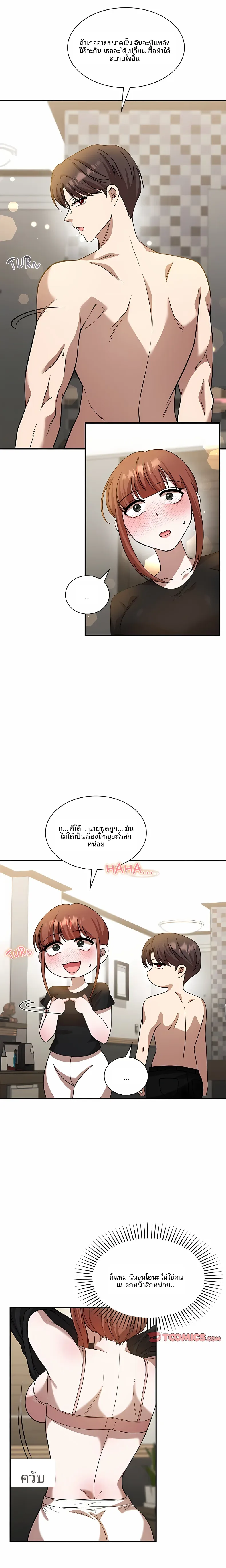 page-13