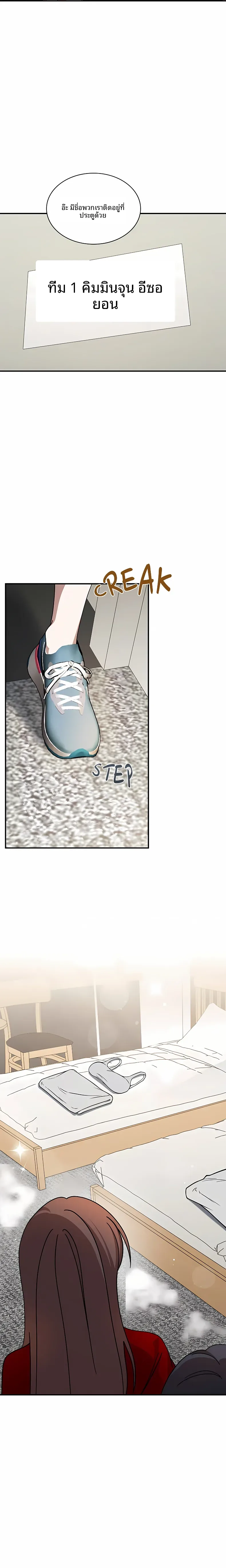 page-17