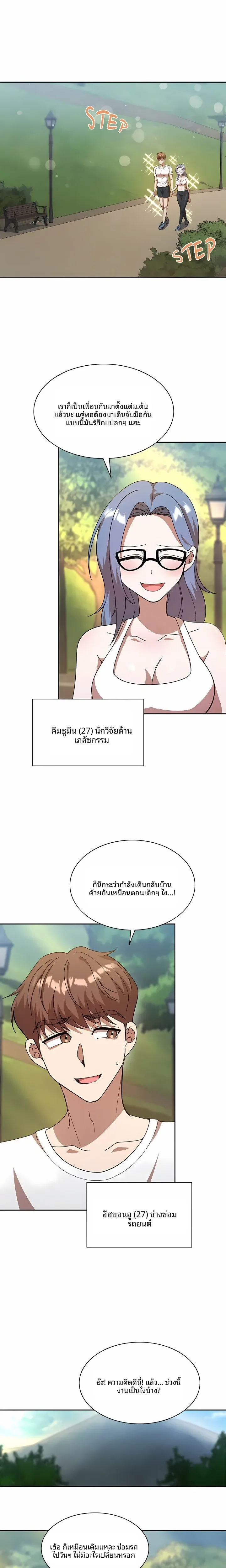 page-3