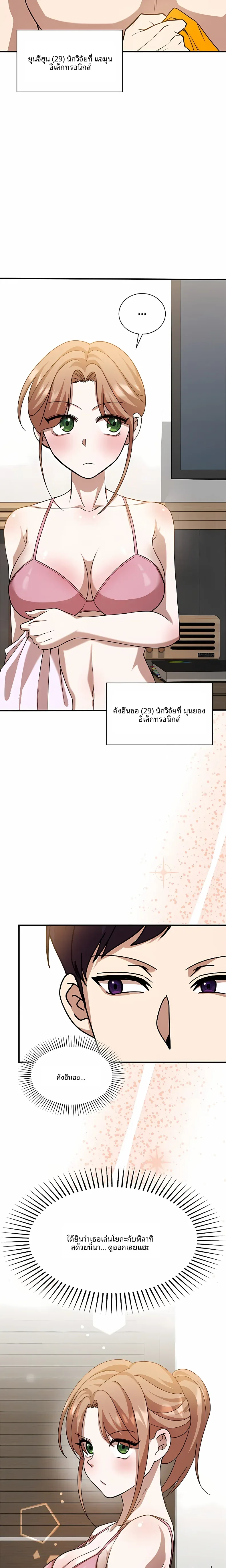 page-11