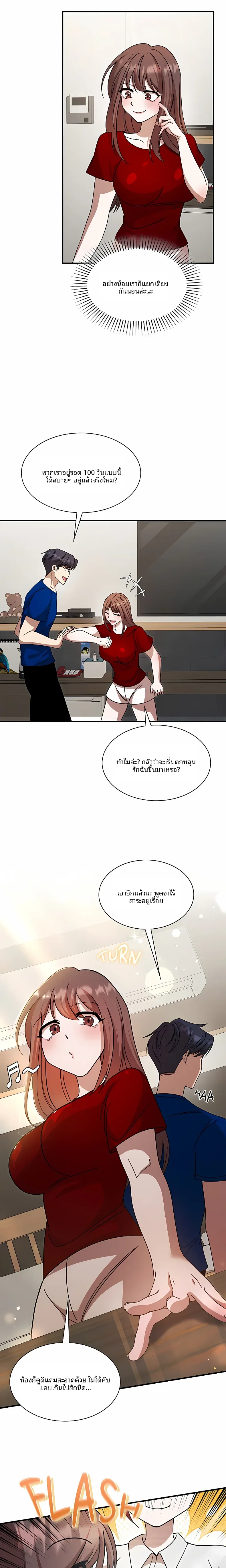 page-18