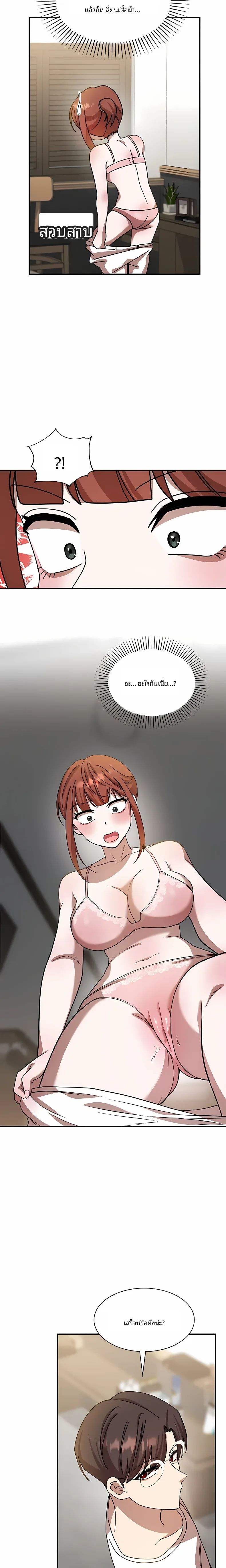 page-15
