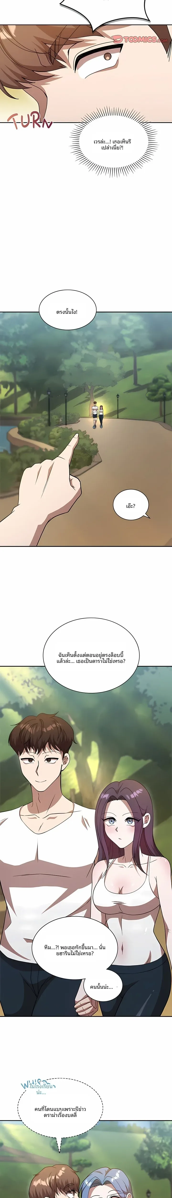 page-5