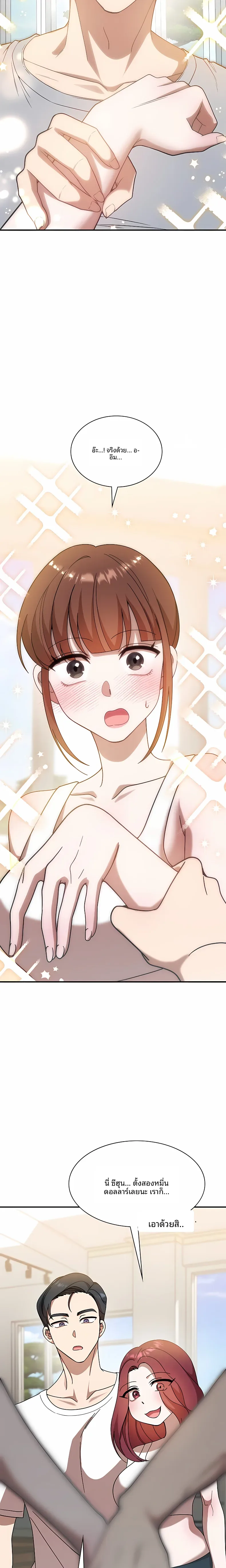 page-10