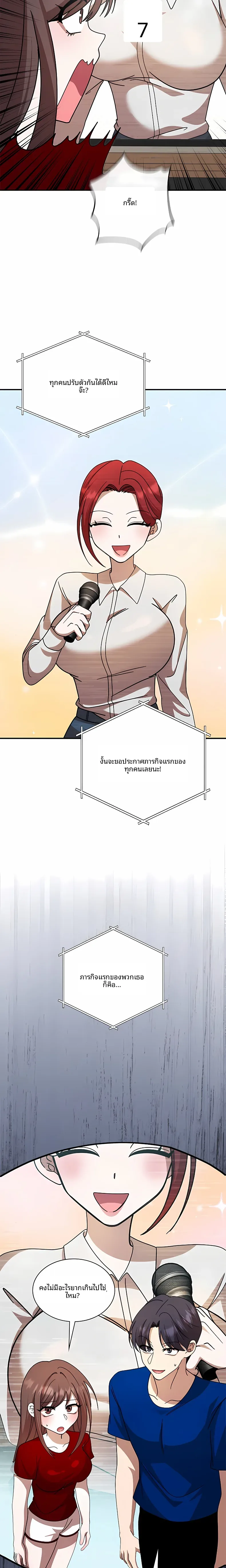 page-19