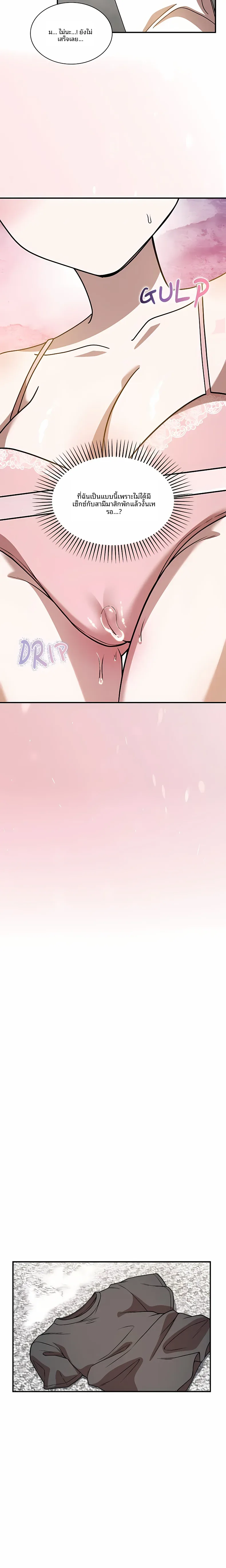 page-16
