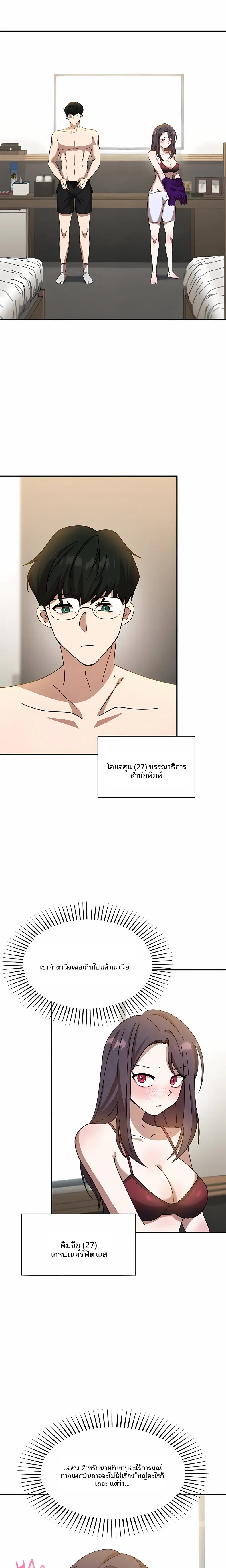 page-17
