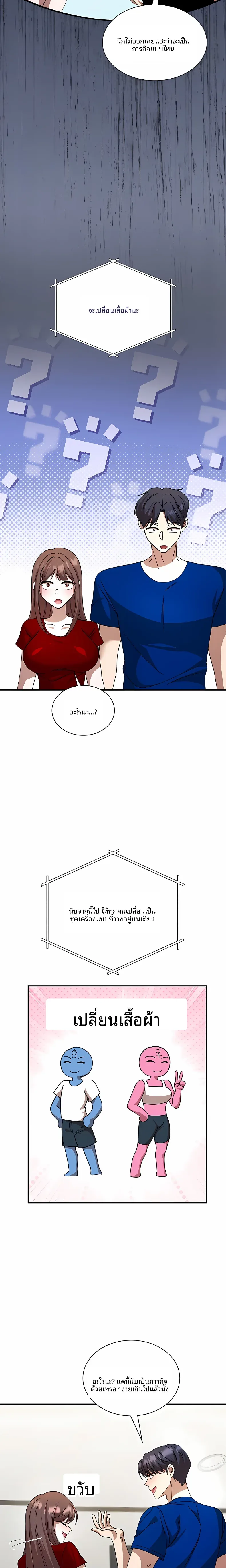 page-20