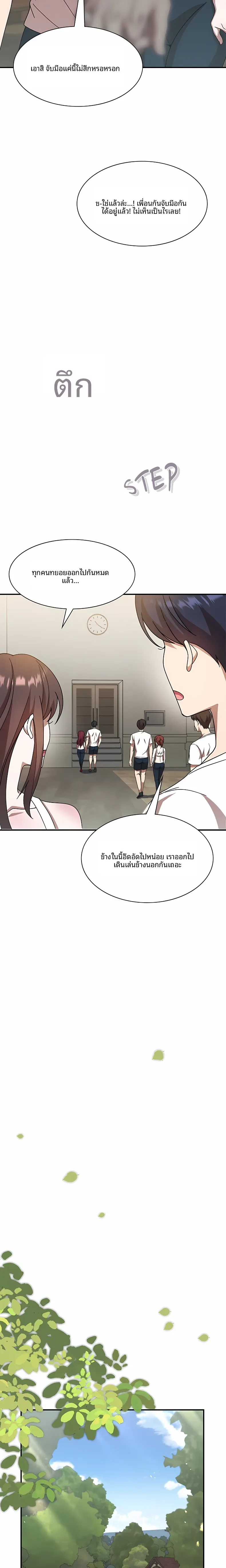 page-11