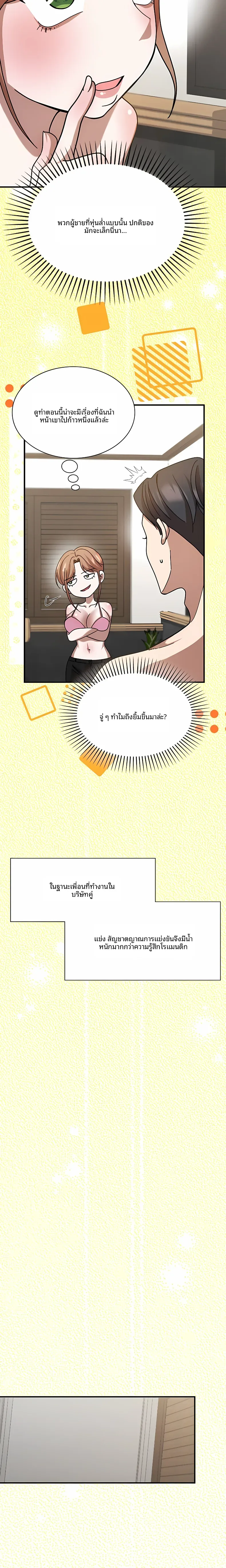 page-13