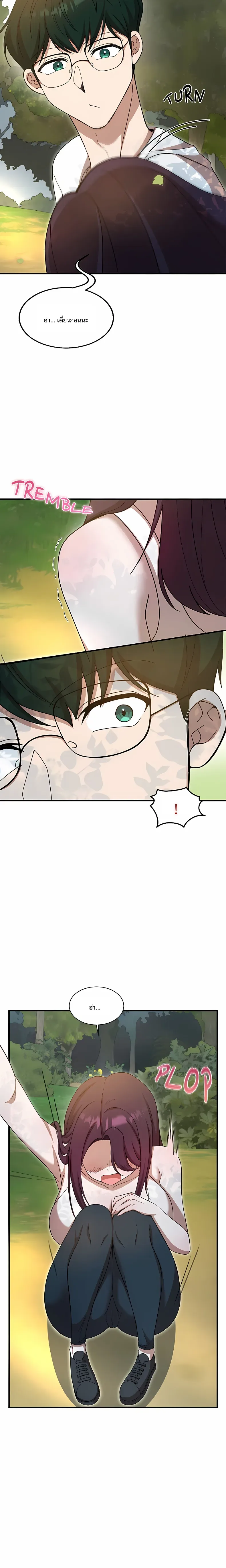 page-9