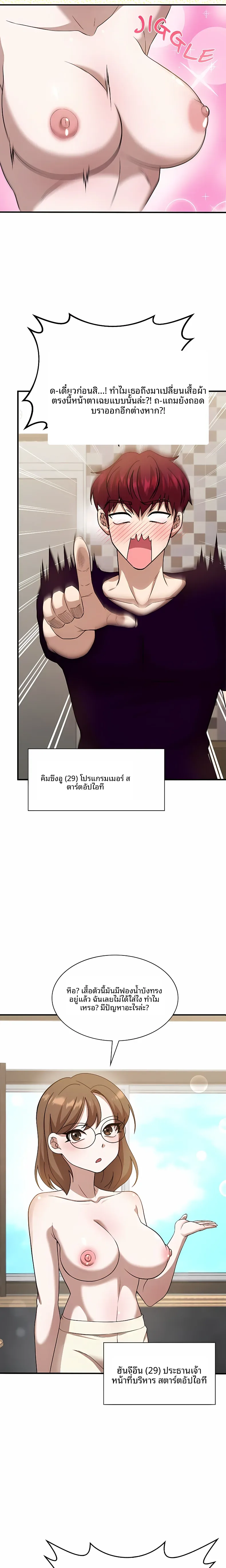 page-14