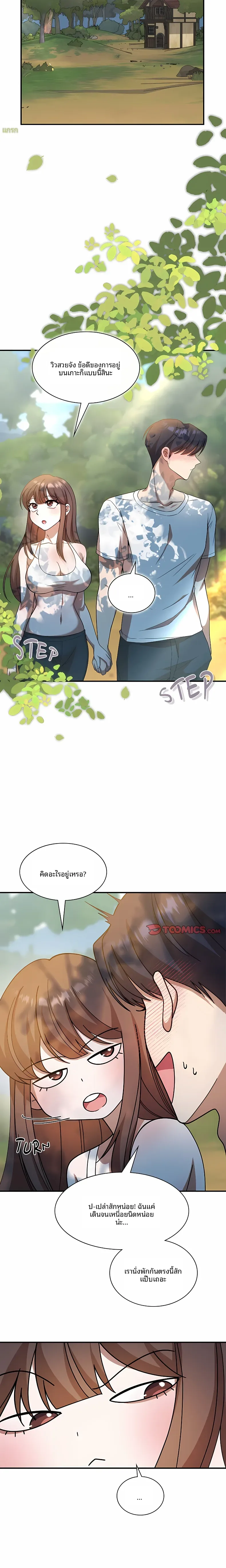 page-12