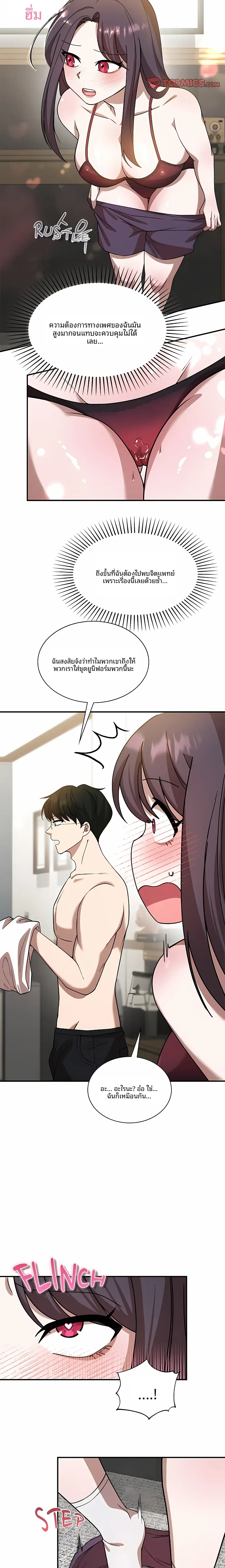 page-18