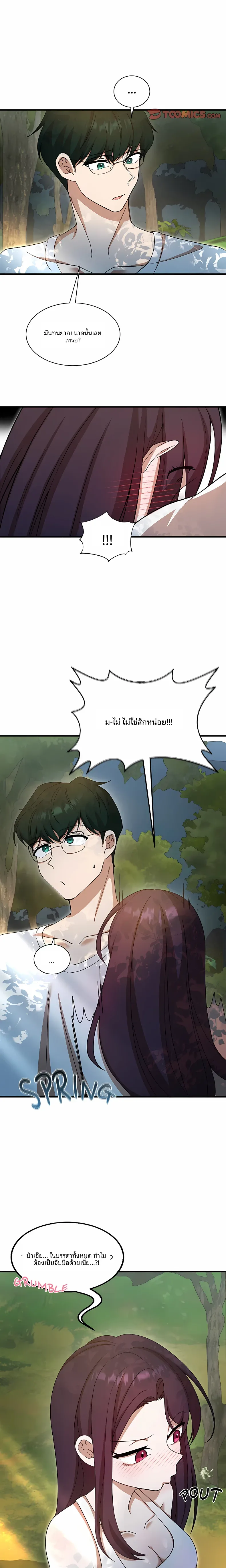 page-10