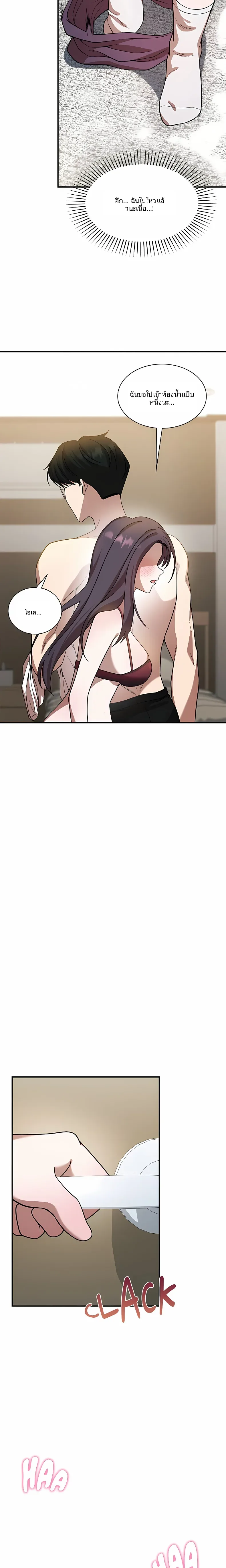page-19