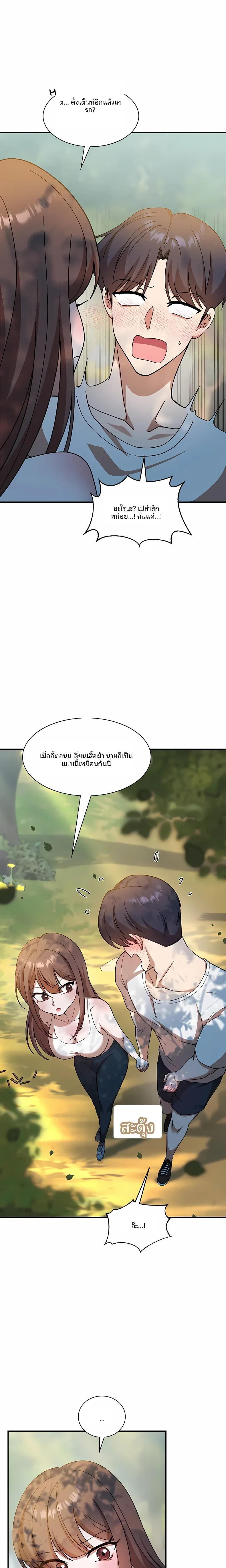 page-13