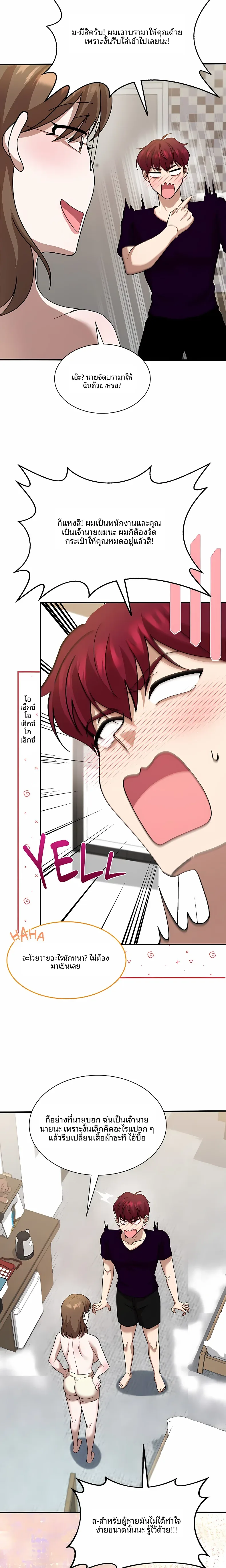 page-15