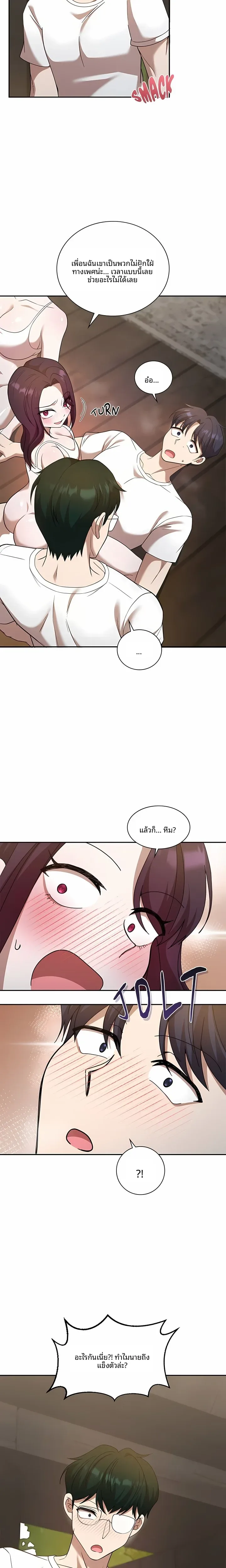 page-5